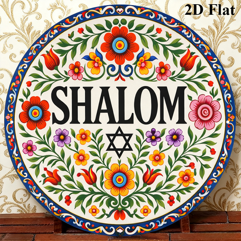 Home Decor - لوحة جدارية معدنية من الألومنيوم بتصميم