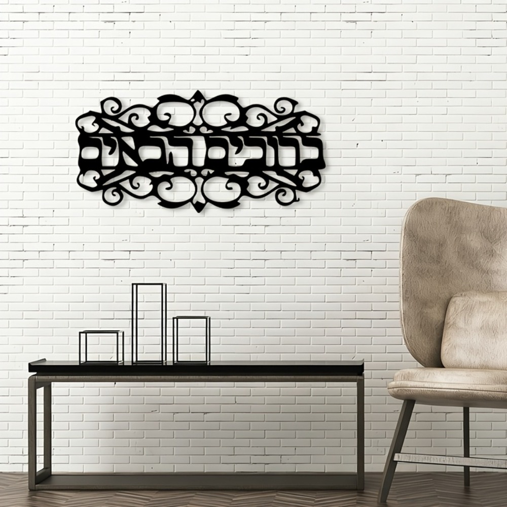 لوحة جدارية حديدية من CIFBUY،  - مراجعة Home Decor وسعره