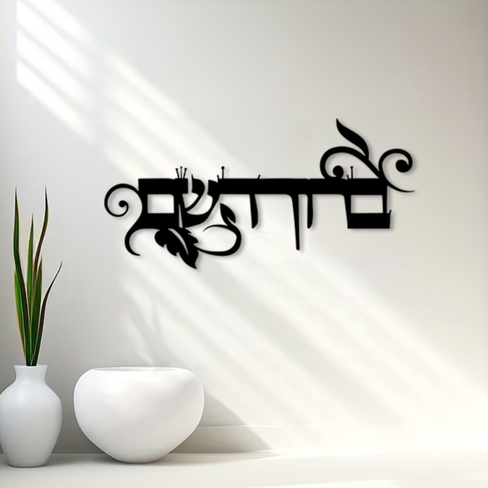 لوحة جدارية حديدية من CIFBUY ب - مراجعة Home Decor وسعره