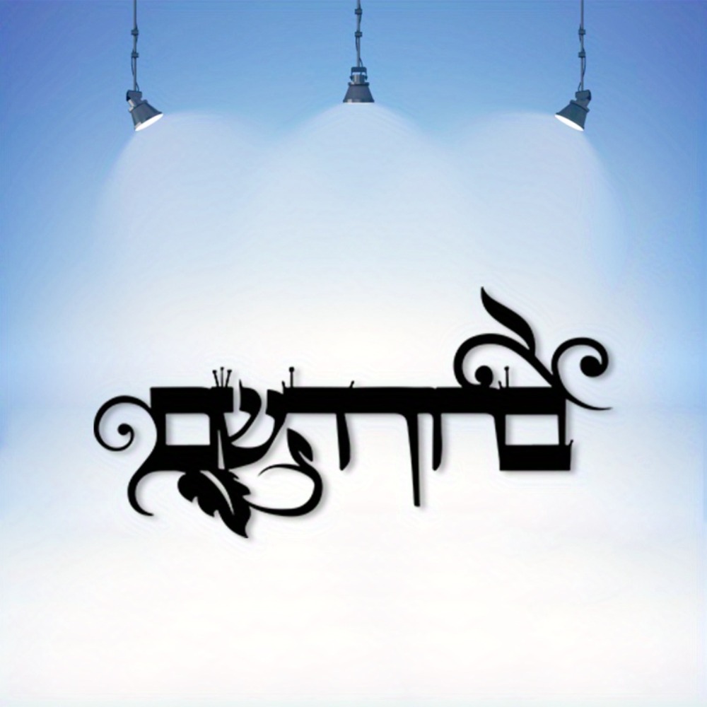 لوحة جدارية حديدية من CIFBUY ب - مراجعة Home Decor وسعره