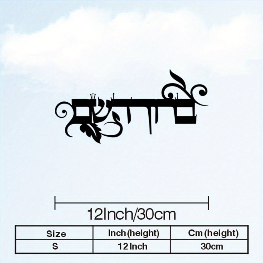 لوحة جدارية حديدية من CIFBUY ب - مراجعة Home Decor وسعره